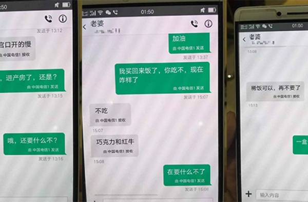 榆林产妇坠楼身亡事件4大疑点曝光 罗生门何时才能解