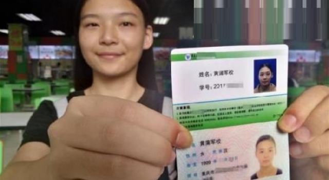 女生名叫黄蒲军校 这么霸气的取名就问你服不服