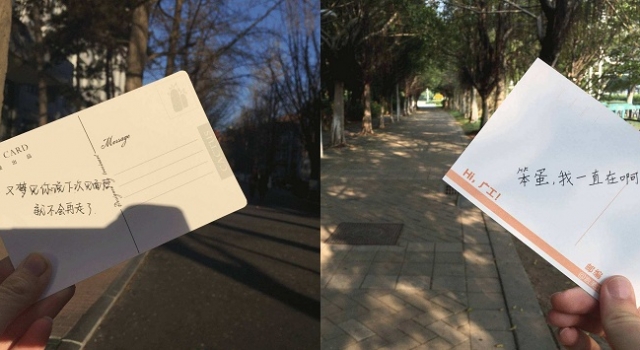 异地恋怎么维持感情 这些小默契必不可少