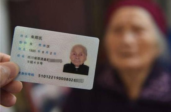 1900年生最牛00后迎117岁大寿 六世同堂拥百位直系子孙