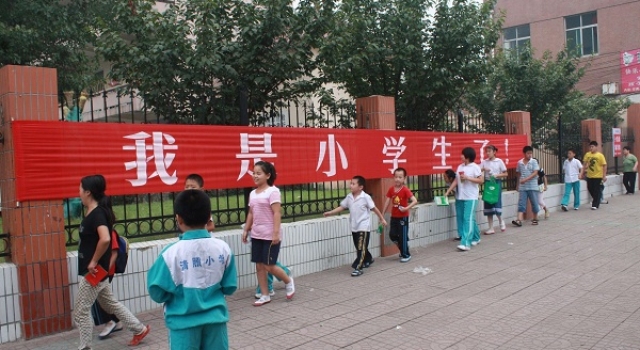 校长临时把小学改名幼儿园 背后的原因好暖心……