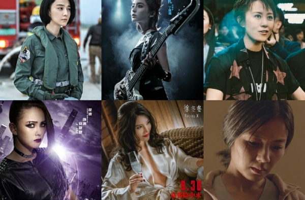 谁能突围！盘点火药味十足的国庆档电影女主