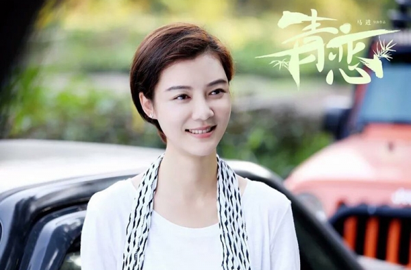 《青恋》沈聆是谁演的 演员车晓个人资料
