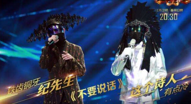 蒙面唱将这个诗人有点冷是谁 真实身份竟是他