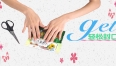 ʳȷ淽, һָߴ, get?
