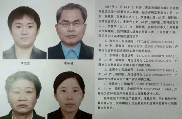 青岛一家4口被害怎么回事？青岛一家四口灭门案件回顾