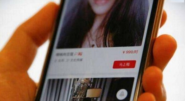 APP能租到美女大学生 “想要”的服务都能得到