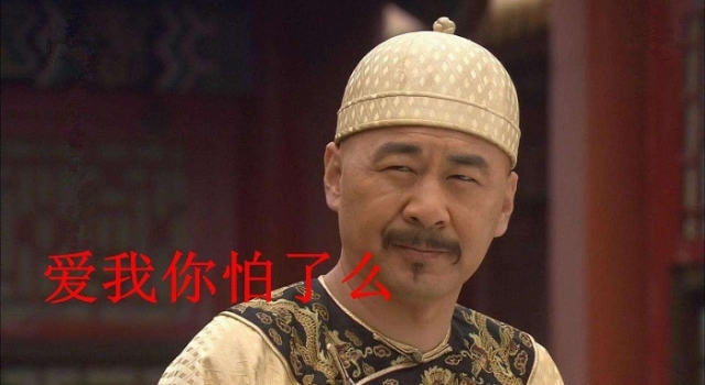 80后年薪多少摆脱油腻 年入50万或许你才可能试一试
