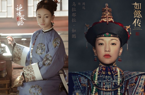 延禧攻略碾压如懿传真的假的 或成清宫剧最大黑马