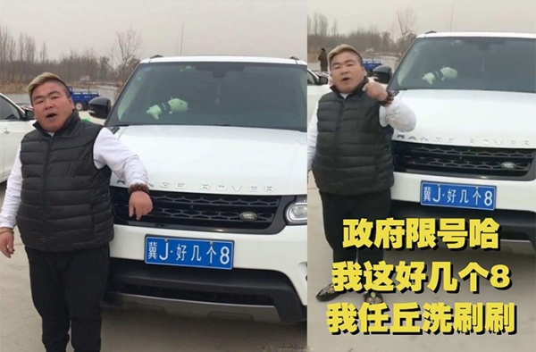 男子挂假车牌“冀J好几个8” 号称属螃蟹结果栽了吧！