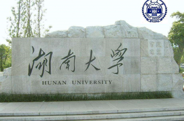 湖南大学90后副教授来了 颜值高的教授给我来一打