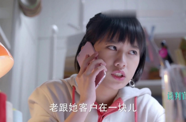 谈判官童恬恬童微是什么关系？ 童恬恬结局究竟如何？