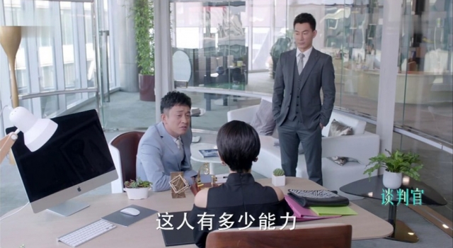 谈判官宋浩杰和赵晨曦什么关系 谈判官宋浩杰的扮演者是谁