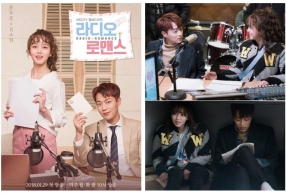 RadioRomance 