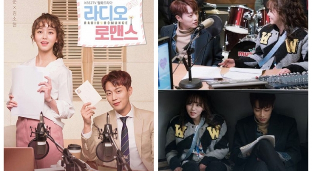 《RadioRomance》今晚连播两集 池秀浩情敌已上线