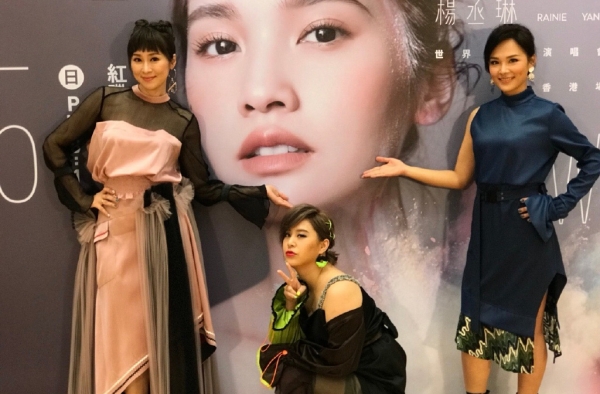 杨丞琳演唱会4in Love合体 时隔18年首次合体同台