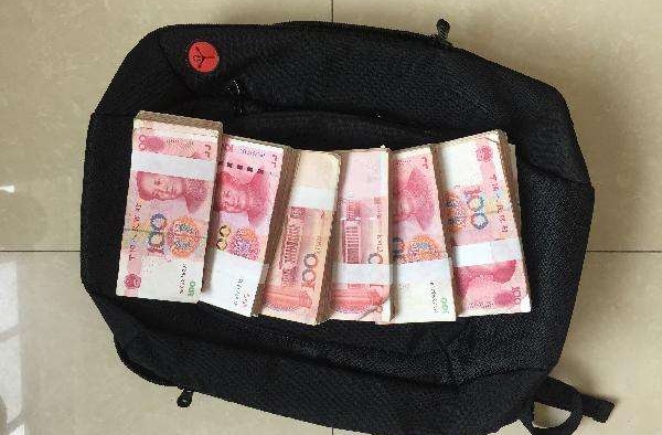 捡20多万银行卡又捡30万 财神爷：只能帮你到这了