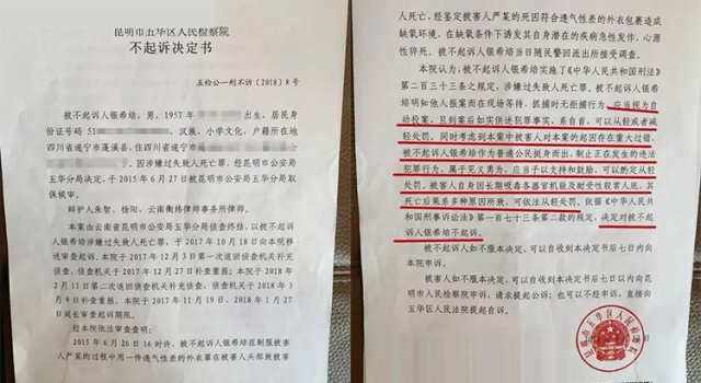 老人外套罩小偷致其猝死 网友：别让见义勇为者寒了心