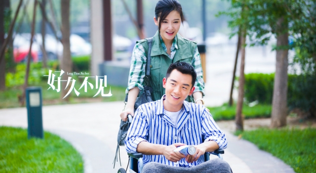 《好久不见》经典台词 你不在别处你在彼岸