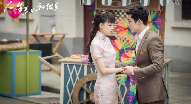 人生若如初相见台词 可怜河边无定骨犹是春闺梦里人