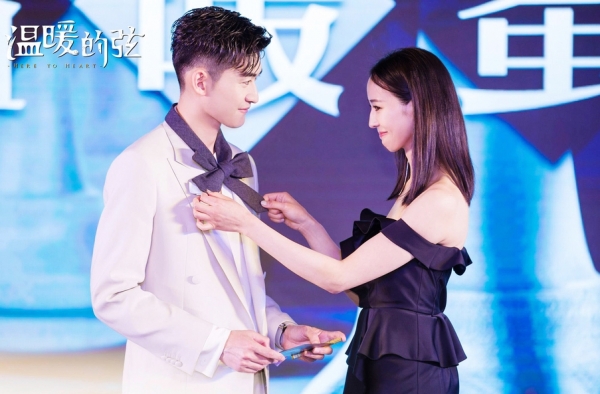《温暖的弦》定档4月29日 最大的看到就是不辜负标签