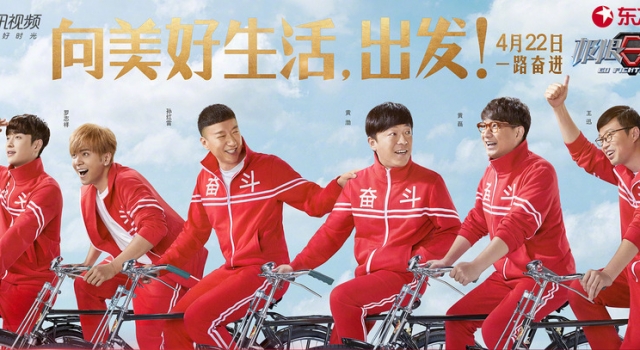周扬青早知极限挑战要延播？从这个细节就可以知道