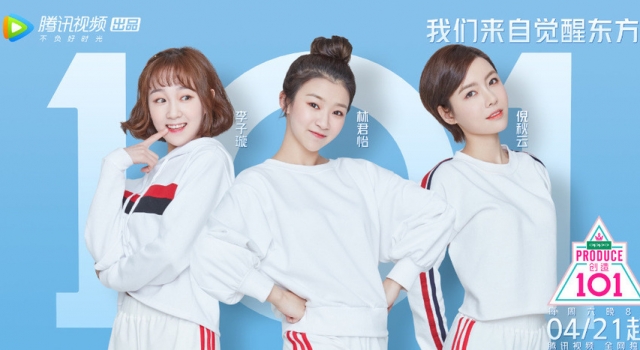 李子璇能够担得起C位吗？李子璇的实力究竟如何呢？