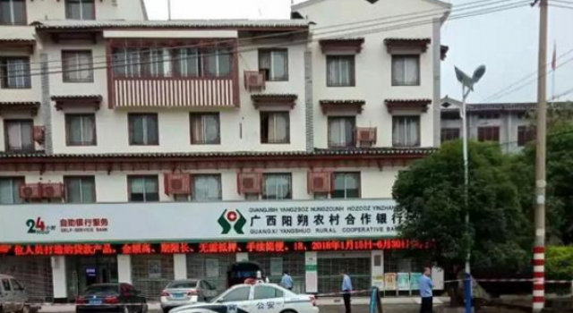 网曝广西一银行被抢 血溅满地真相究竟如何？