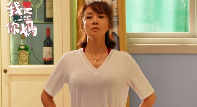 《我是你妈》经典台词 妈妈只希望你快乐