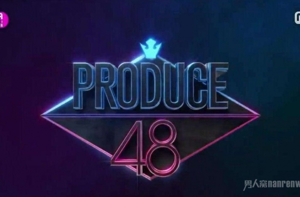 《PRODUCE48》团体曲10号公开 初舞台即将来袭