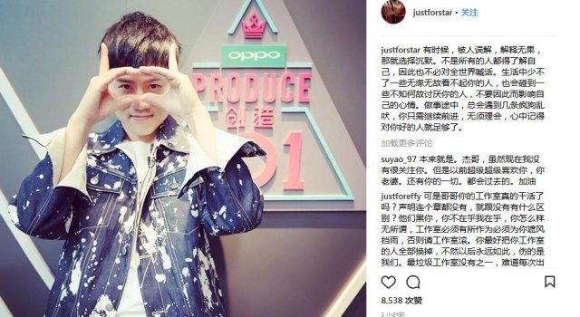 破天荒!张杰首次回应风波：做事总会遇到疯狗乱吠