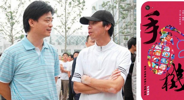 《手机2》宣布开拍就出事？崔永元怒怼手机2是为何？