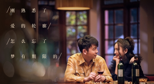 超时空同居雷佳音穿搭 中年油腻男也能变小清新?