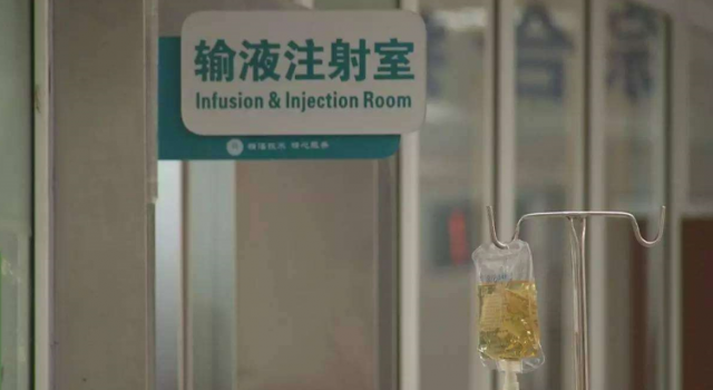 老太去医院挂水意外身亡 家人却被行政拘留……