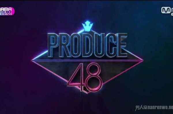 《Produce48》四名日本练习生中途下车 是受不了高强度训练吗？