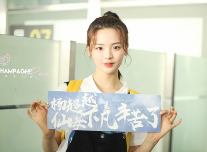 杨超越路人缘为什么这么好？原因竟然是因为这个