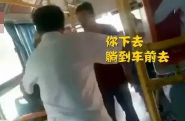 老人拿老年证被轰 售票员：政府办的卡找政府