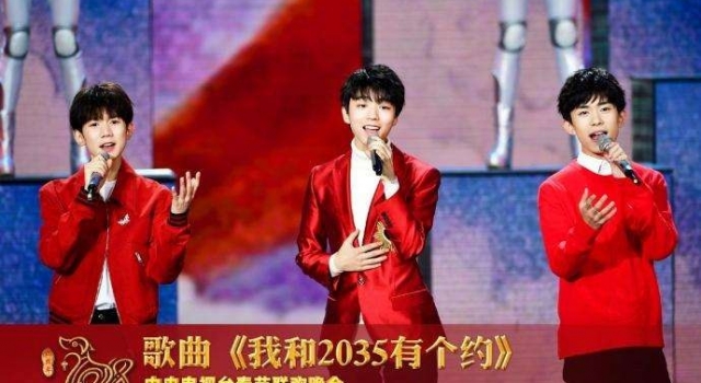 2018高考作文我和2035有个约 我和2035有个约歌词