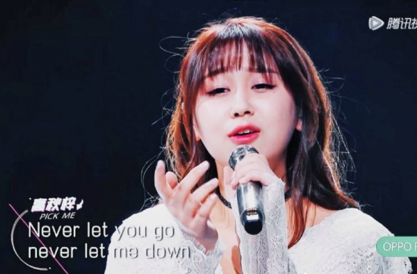 高秋梓《let me love you》舞台照 搞笑担当变身女神