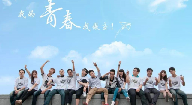 高考结束玩3天3夜昏倒 高考后可以放松不该放纵