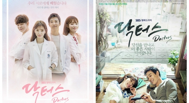 《Doctors》经典台词 没有解决的过去终会找来