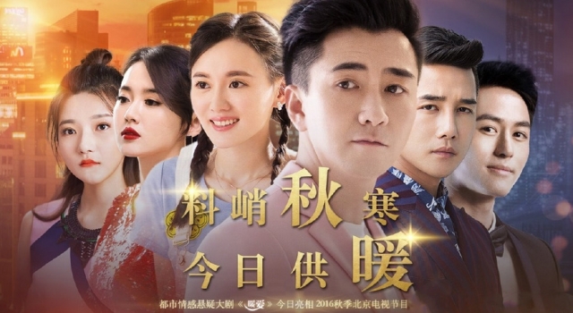 《暖爱》经典台词  人生不易有悲有喜