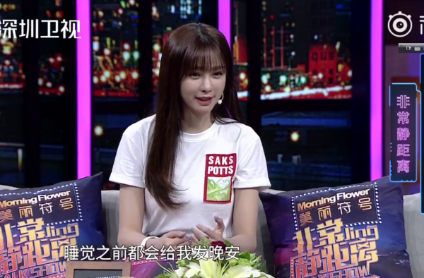 沈梦辰杜海涛是怎么在一起?原来是沈梦辰主动追求的啊