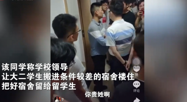 无锡回应腾宿舍 校方致歉 但仍要学生搬离