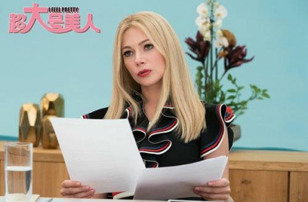 超大号美人将引进 反套路喜剧大码女生“美爆了”
