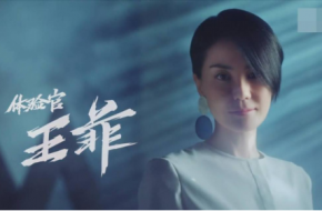 《幻乐之城》首期开播任 素汐《时光机》竟把王菲唱哭