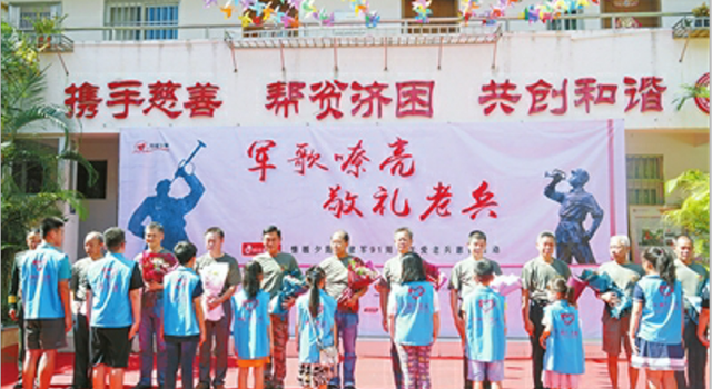 迎建军节入户式慰问百位老兵，致敬并为老兵歌唱