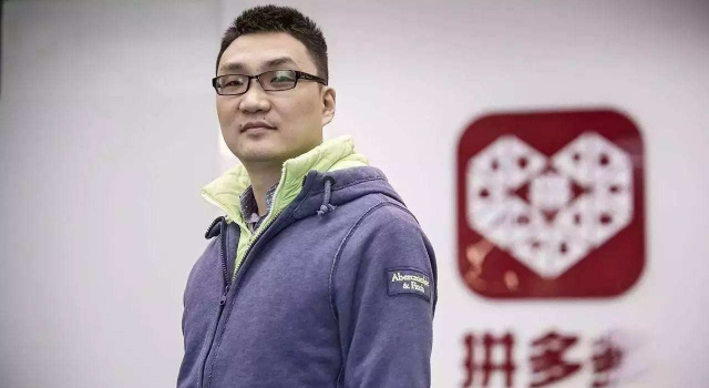 拼多多发布声明：即使是恶意的攻击,也要善意地解读
