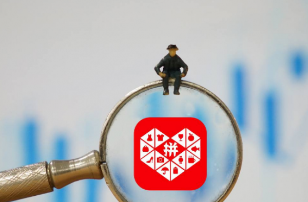 童话大王郑渊洁举报“三亿人都在用的”拼多多贩假？
