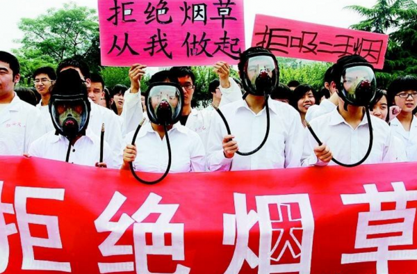 全国最严？西安出台控烟办法 室内公共场所全面禁烟